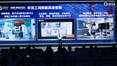 华龙工鸿工业操做系统发布PLC和具身智能工业机